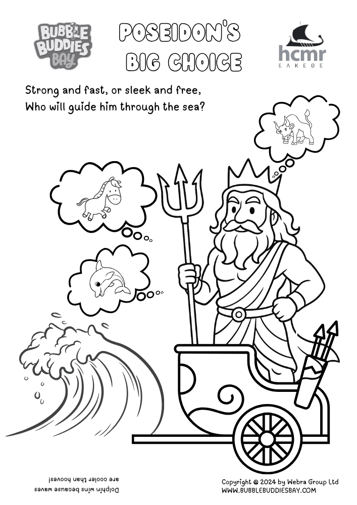 Illustration: Poseidon Outline