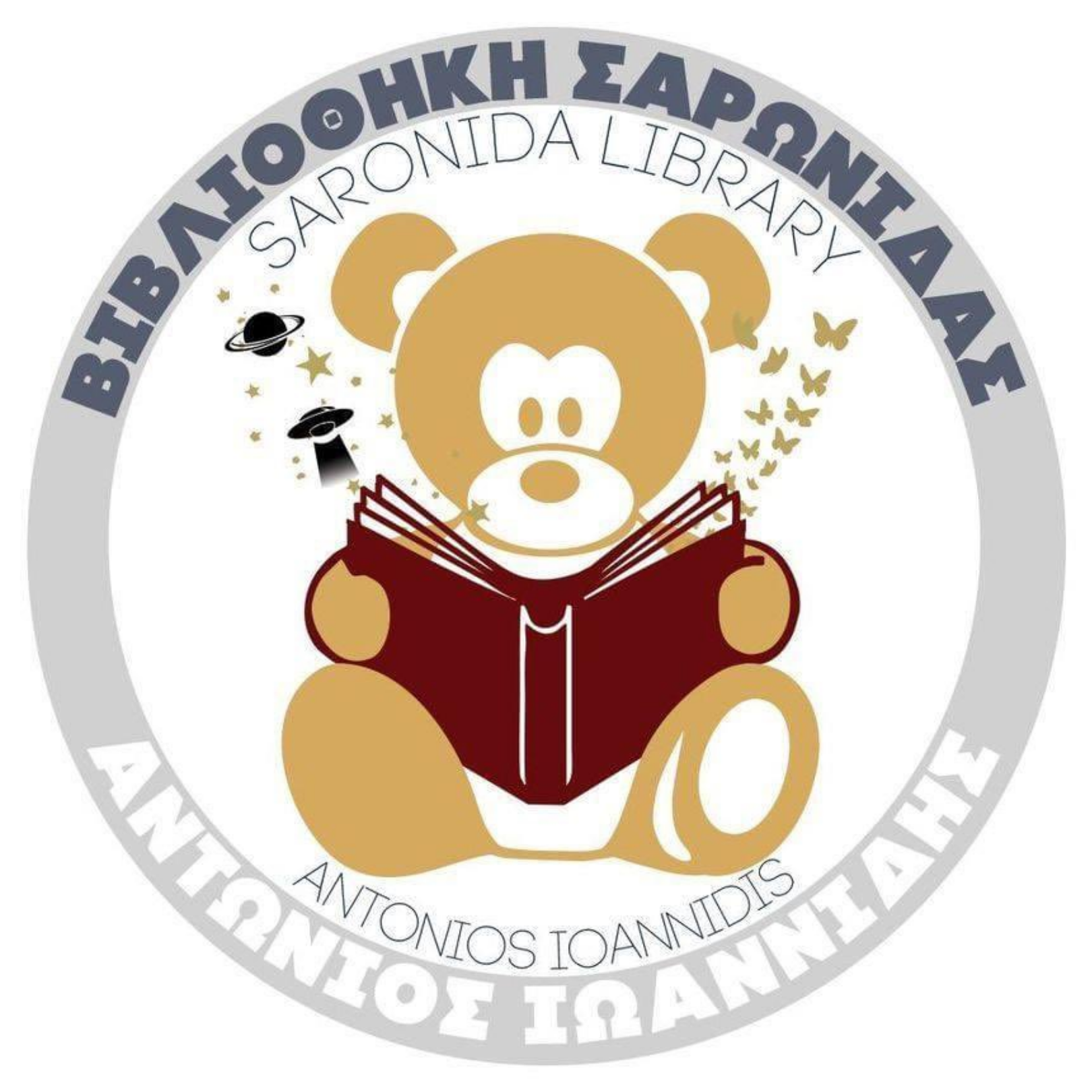 Antonio Yoannidis Library Logo